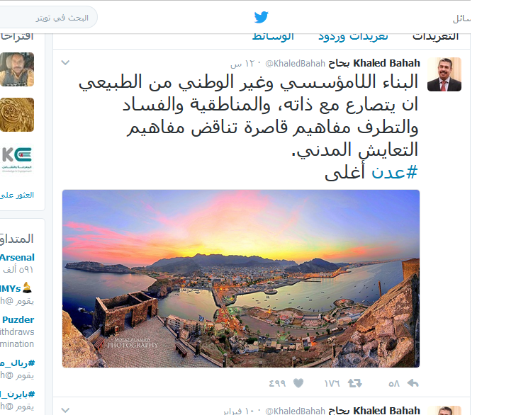 بحاح يغرد بشأن أحداث عدن ويوجه اتهامات لهادي وإدارته (صورة)