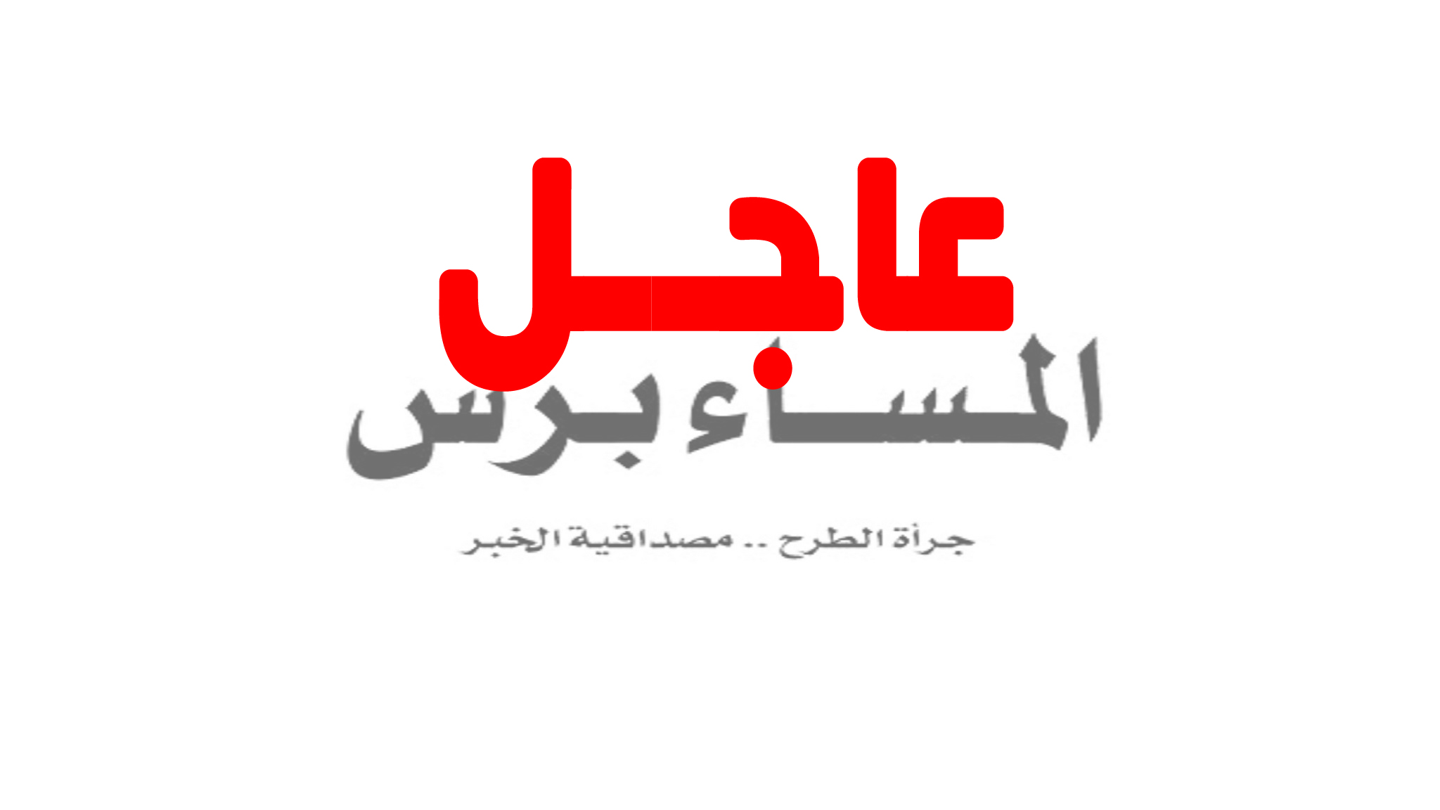 أنباء عن قصف طيران التحالف لقوات إماراتية وسودانية