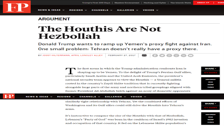 صحيفة متخصصة في الشؤون الاستخبارية: الحوثيون لا يتبعون إيران وعلى ترامب ألا يتورط بحرب لا يمكن حسمها