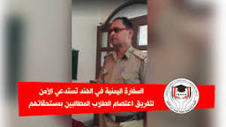 الشرطة الهندية تعتقل طلاب يمنيين بطلب من السفارة اليمنية
