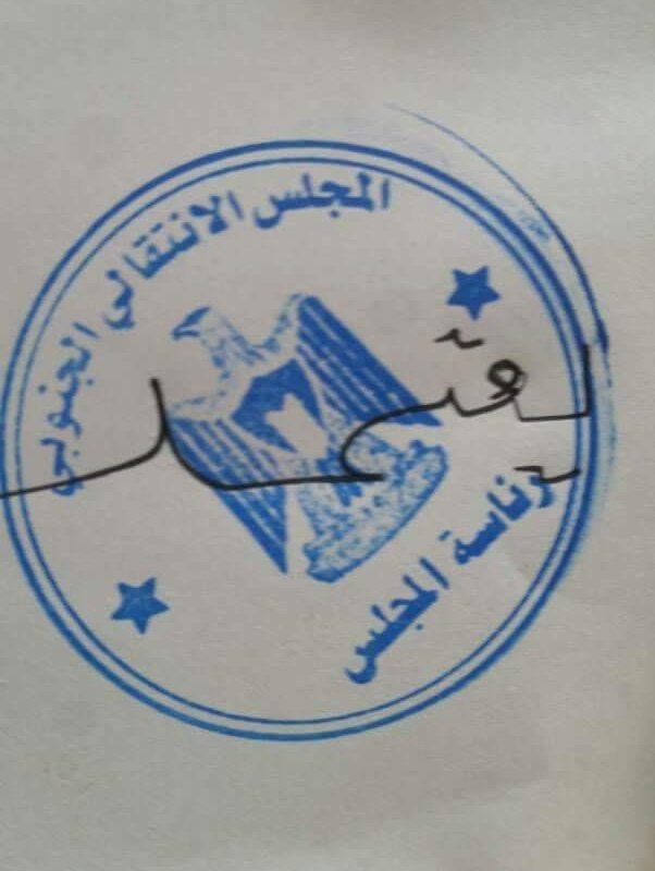 محافظ حضرموت “بن بريك” يطالب بمفاوضات مباشرة مع تحالف صنعاء