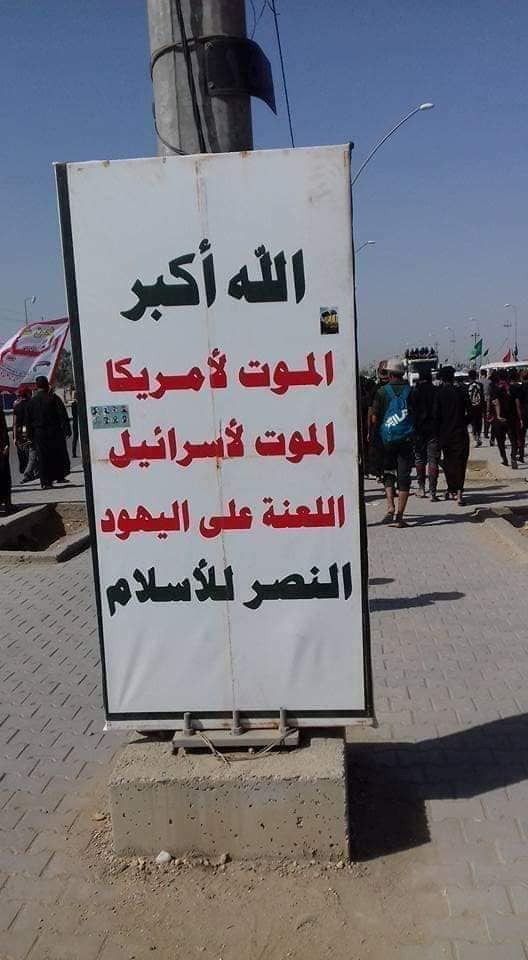 لافتة كبيرة بشعار أنصار الله في شارع بورقيبة بالعاصمة التونسية احتجاجاً على زيارة بن سلمان