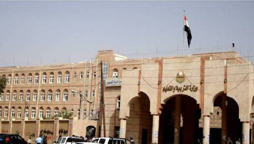 تربية صنعاء تحدد موعد اختبارات نهاية العام الدراسي