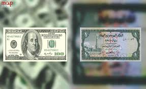 تداول أسعار صرف الريال اليمني مقابل العملات الأجنبية اليوم الإثنين