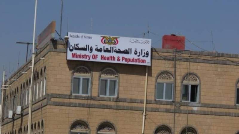 وزارة الصحة اليمنية تستنكر الاستهداف الصهيوني المباشر للمنشآت الطبية في غزة