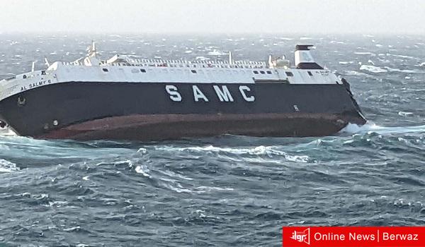 غرق سفينة شحن إماراتية وإيران تسارع لإنقاذ طاقمها