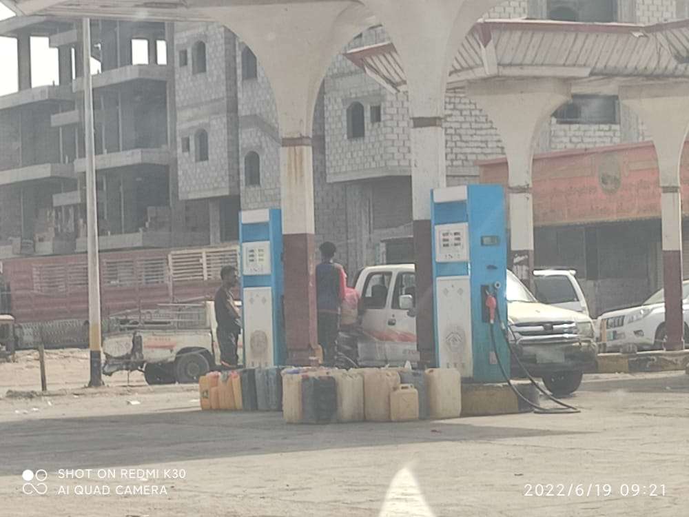 صنعاء تعلن انخفاض أسعار المشتقات النفطية