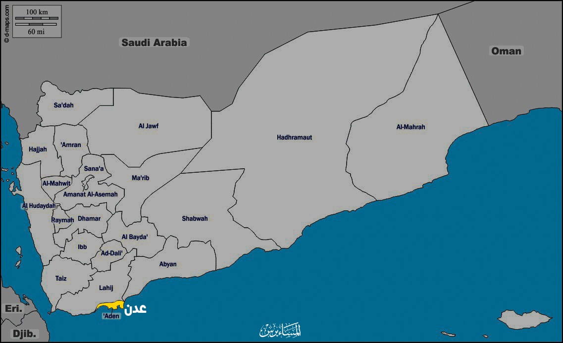هزة أرضية تضرب ثلاث محافظات يمنية