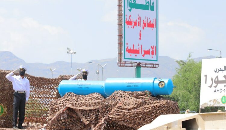 دلالات العرض العسكري الأضخم في صنعاء في ميزان القوة بالمنطقة العربية
