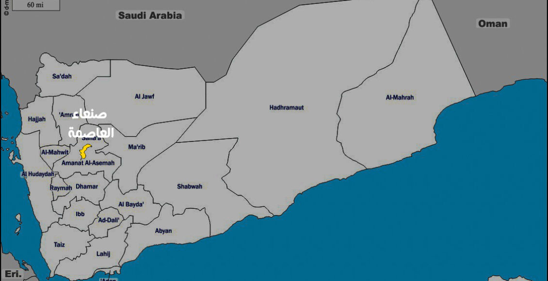 خريطة صنعاء العاصمة