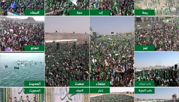 احتشاد مليوني في صنعاء والمحافظات بمناسبة ذكرى المولد النبوي