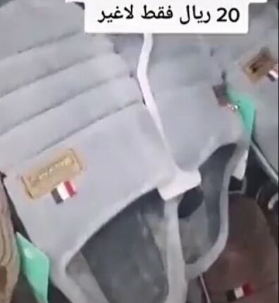 في السعودية..العلم اليمني على أحذية تباع في الأسواق