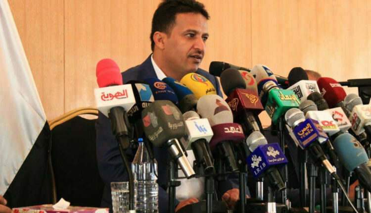 خارجية صنعاء تحذر من المس بأموال اليمنيين في بالبنك الدولي