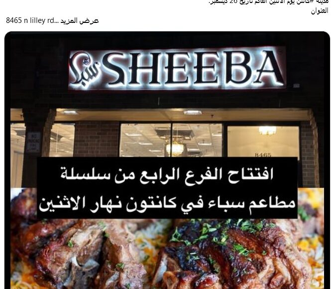 Screenshot 2022-12-25 at 17-57-38 (7) اسماعيل الجهمي Ismael aljahmi Facebook