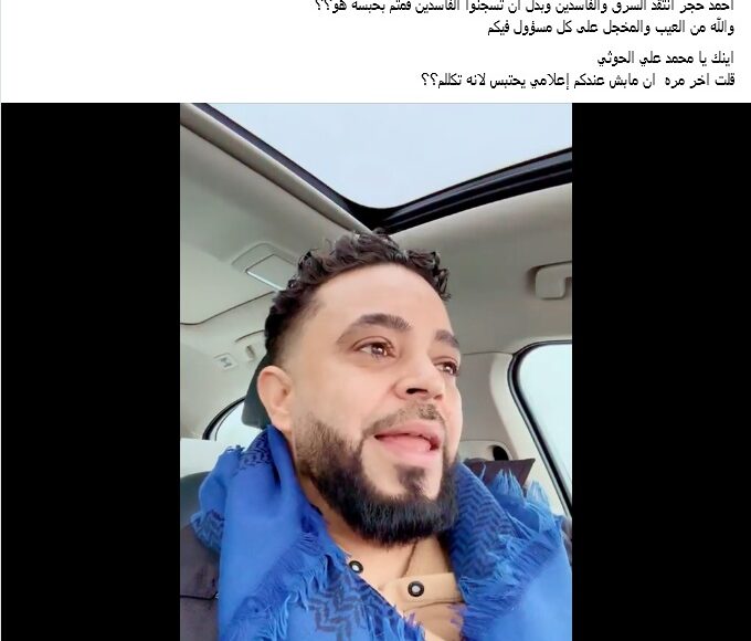 Screenshot 2022-12-25 at 17-58-46 (7) اسماعيل الجهمي Ismael aljahmi Facebook