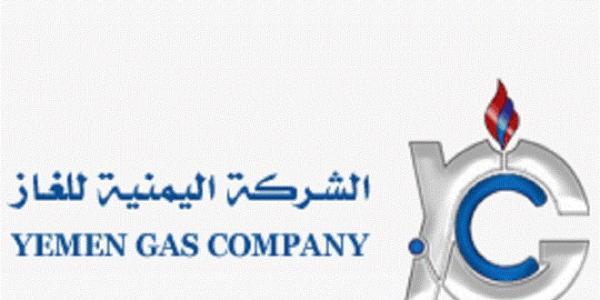صنعاء..تخفيض سعر الغاز ابتداءً من يوم السبت القادم