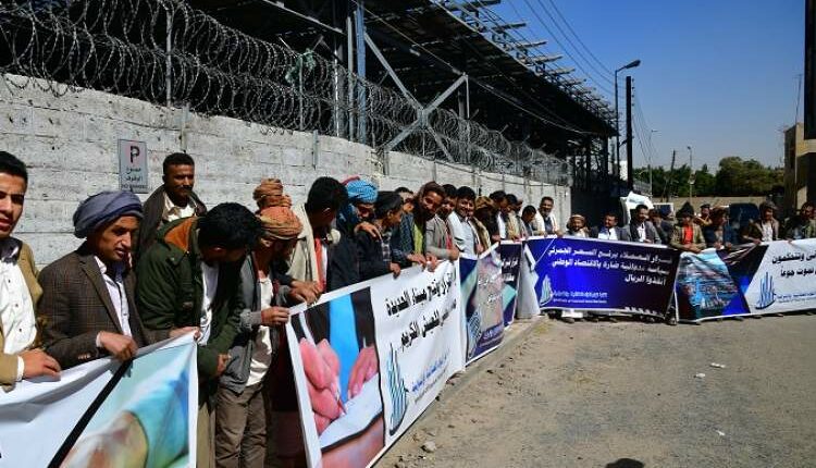 صنعاء: تجار السلع الغذائية يحتجون أمام مقر الأمم المتحدة ضد قرار رفع التعرفة الجمركية