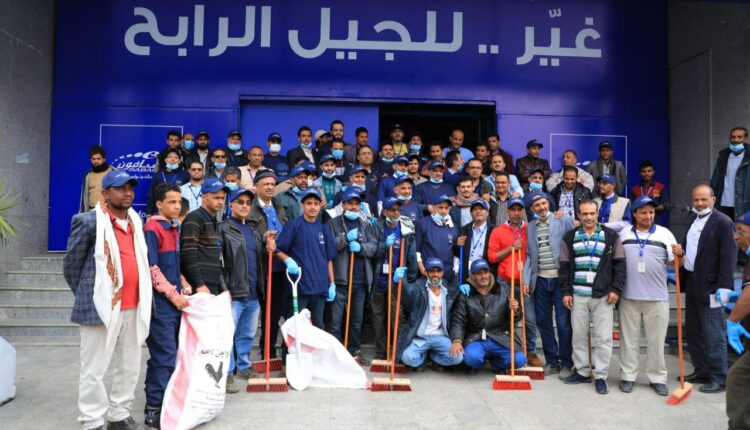 صنعاء| تحت شعار ” لأن النظافة مبدأ بها عامنا نبدأ ” سبأفون تشارك في الحملة الوطنية للنظافة