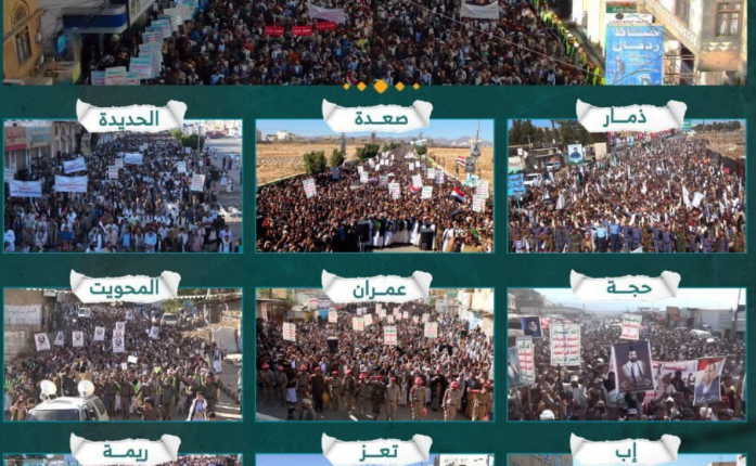 مسيرات صنعاء والمحافظات تطالب بردع التحالف وإجباره على رفع الحصار