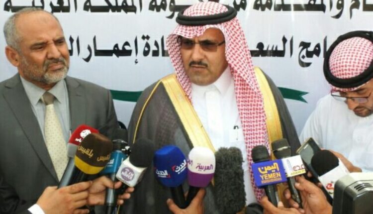 السعودية تقرن صرف الوديعة بإتمام الحل السياسي وإنهاء الانقسام المالي