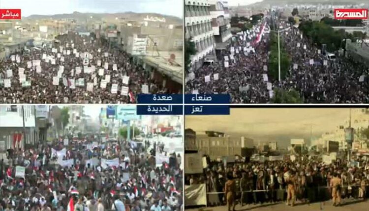 مسيرات مليونية تحيي ذكرى “اليوم الوطني للصمود” في أكثر من 14 محافظة