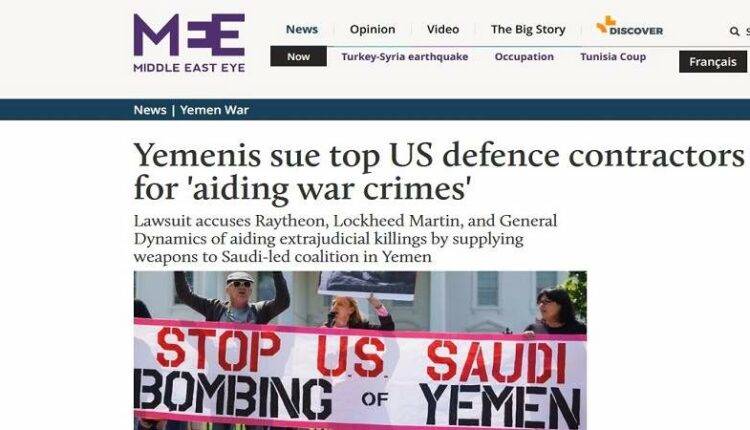 بسبب جرائم الحرب يمنيون يرفعون دعوى ضد شركات “الدفاع الأمريكية”