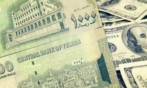 أسعار الصرف في عدن ترتفع من جديد