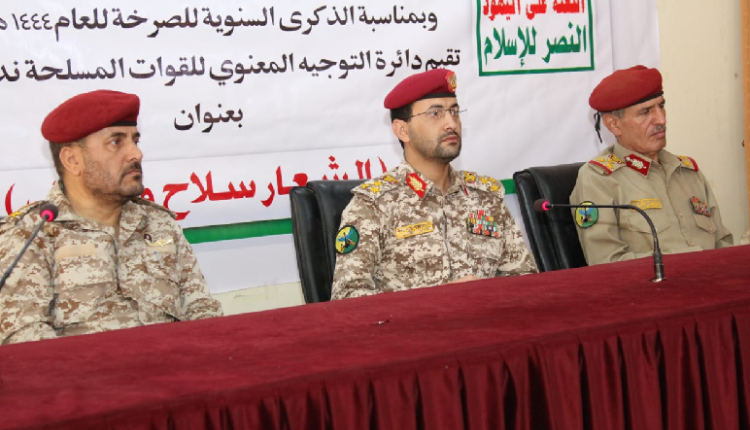 متحدث قوات صنعاء : مخططات التحالف الرامية لتمزيق وحدة اليمن ستفشل