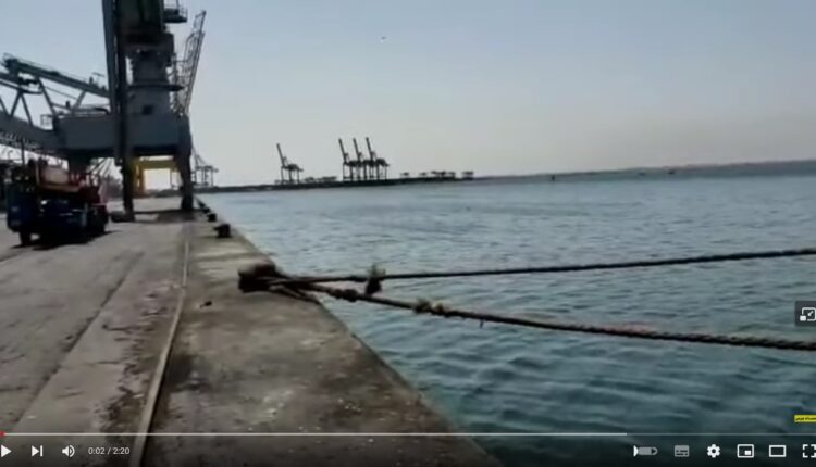 لهذا السبب لم تدخل أي سفينة تجارية إلى ميناء عدن منذ أكثر من شهرين (فيديو)