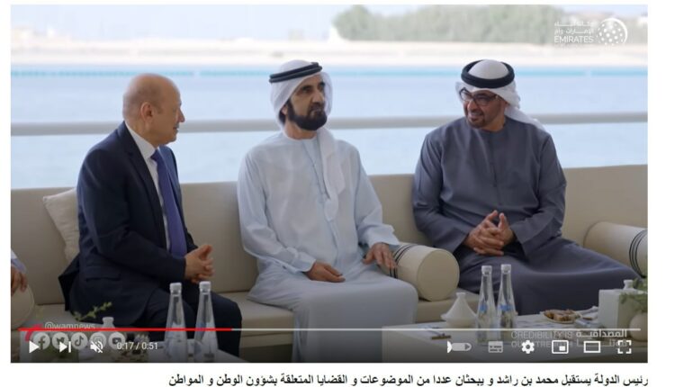 صورة مهينة لرشاد العليمي في وجود حاكمي دبي وأبو ظبي