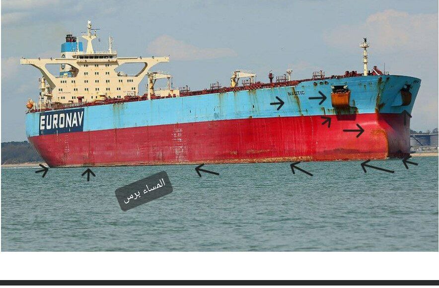 صورة للسفينة ناوتيك في أبريل 2016 توضح حالة السفينة ونقاط تهالك هيكلها