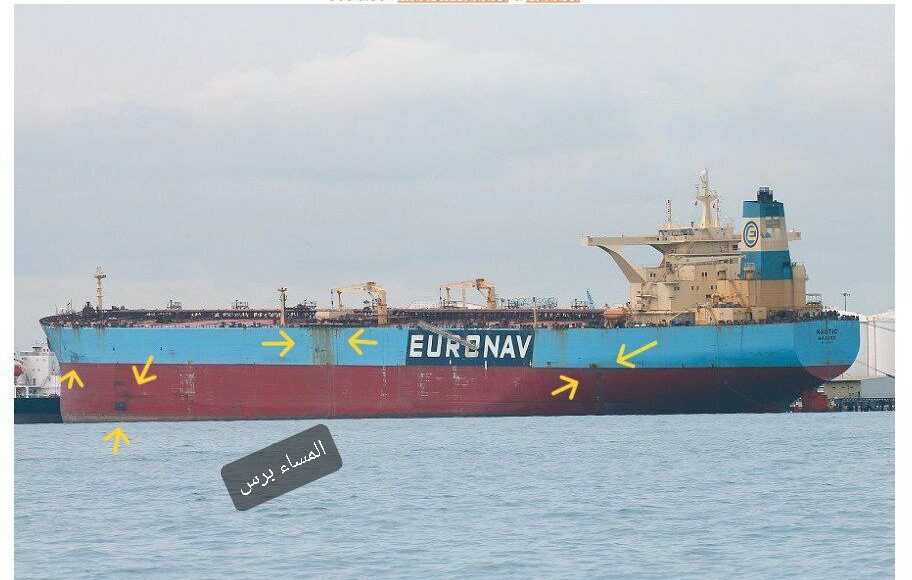صورة للسفينة ناوتيك في نوفمبر 2015 تظهر حالة السفينة من الجانب الآخر لها