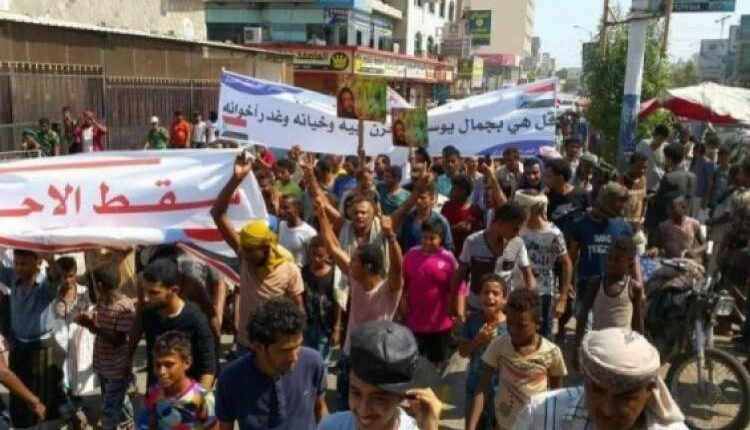 تواصل الغضب الشعبي والاحتجاجات في عدن