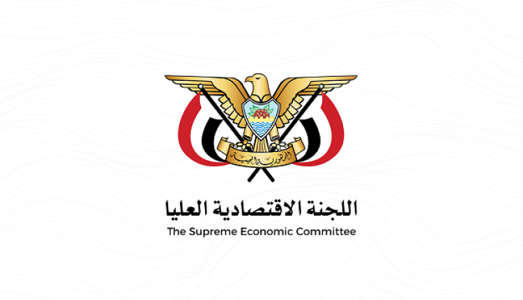 اقتصادية صنعاء توضح أسباب الانهيار الاقتصادي في مناطق الحكومة الموالية للتحالف