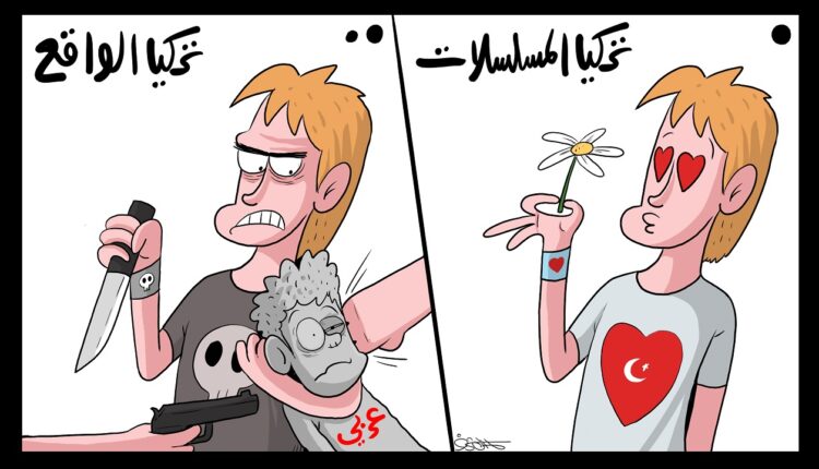 كيف عبر كاريكاتير يمني عن جريمة العنصرية التركية ضد العرب واليمنيين؟
