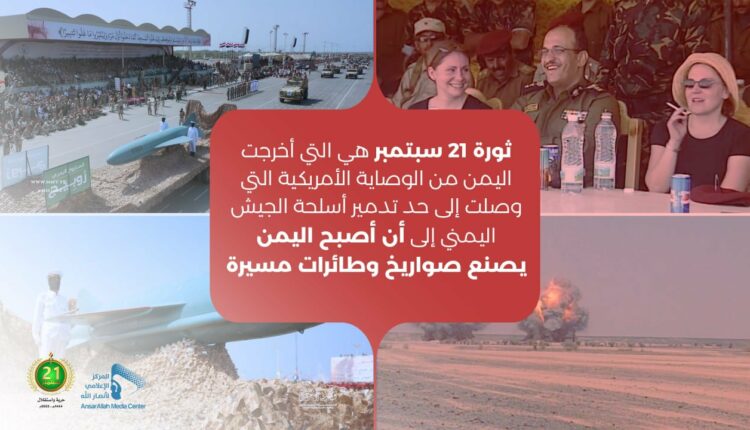 صورة متداولة بشكل واسع على منصات التواصل الاجتماعي لفتاتين بجانب قائد عسكري يمني