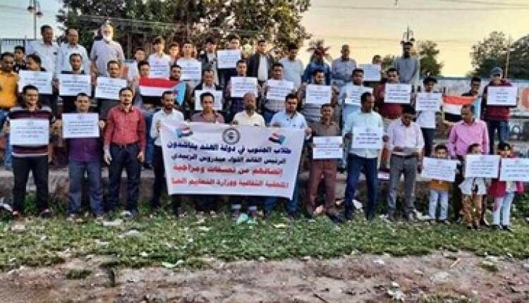 احتجاجات غاضبة للطلبة اليمنيين في الخارج ضد حكومة معين