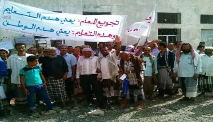 توقف عشرات المدارس في عدن عن العمل بسبب الإضراب