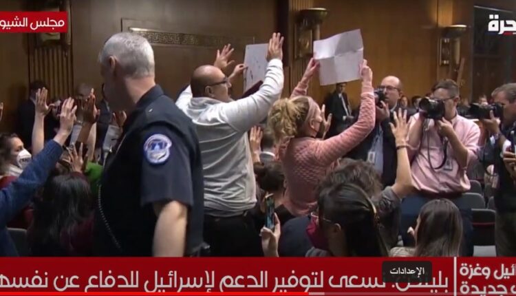 داخل مجلس الشيوخ..متظاهرون يصرخون بوجه بلينكن: أوقفوا قتل أطفال غزة
