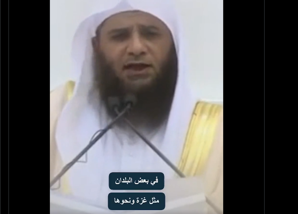 فيديو: علماء السعودية يحذرون من الخروج بمظاهرات لنصرة الشعب الفلسطيني