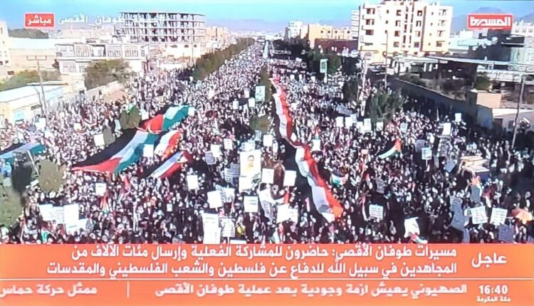 صنعاء تخرج بأكبر مسيرة على مستوى العالم نصرة لغزة وتأييدا لطوفان الأقصى