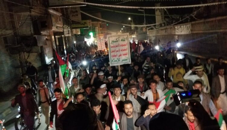 عاجل| تظاهرات شعبية في العاصمة صنعاء رفضًا لمجازر كيان الاحتلال النازي