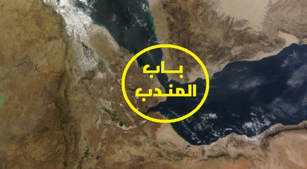 وكالة اقتصادية دولية تكشف انعكاس عملية اليمن في البحر الأحمر على أقساط تأمين الحرب