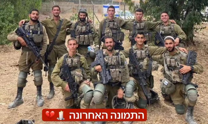 آخر صورة لـ10 جنود صهاينة قبل مصرعهم على أيدي مجاهدي القسّام في غزة
