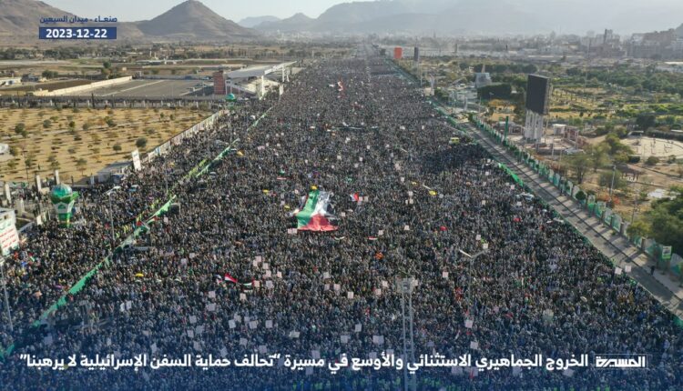 أبرز ما جاء في بيان التظاهرة اليمنية الأضخم ضد التحالف البحري الأمريكي ودعماً لفلسطين