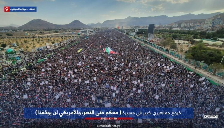 لليوم الـ84 على التوالي.. جماهير اليمن تواصل الاحتشاد المليوني تضامنًا مع الشعب الفلسطيني