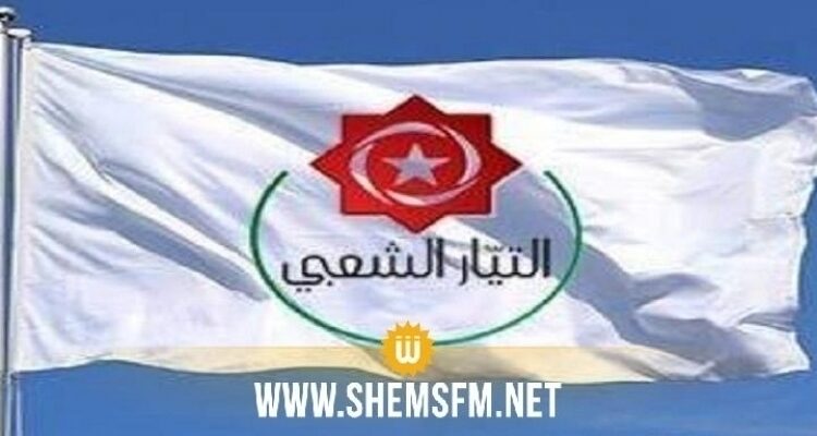 بيان دعم ومساندة لليمن من حزب التيار الشعبي في تونس