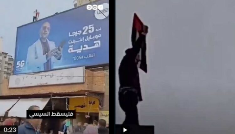 بوادر ثورة .. شرطي مصري يصرخ فوق لوحة إعلانات :السيسي خائن