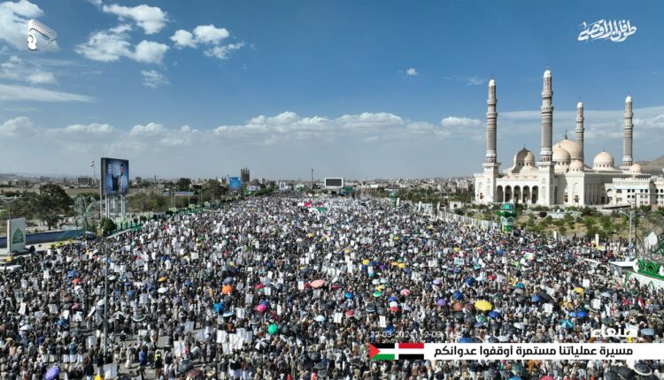 الحر والصيام لمن يمنعا الاحتشاد..مسيرة مليونية في صنعاء