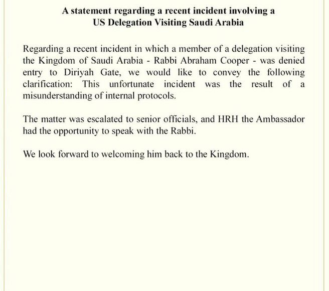 مذكرة السفارة السعودية للجنة الحريات الدينية الأمريكية